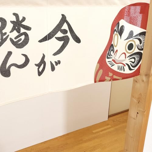 Japanese Noren Curtain with Daruma Design - 335 x 118 Inch