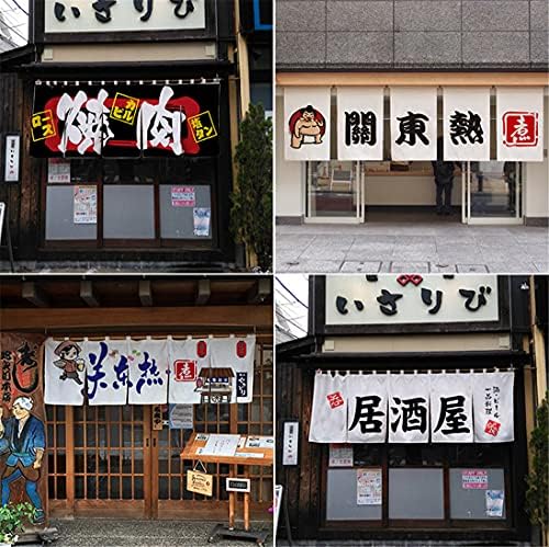 Izakaya Theme Japanese Noren Panel 45x210cm