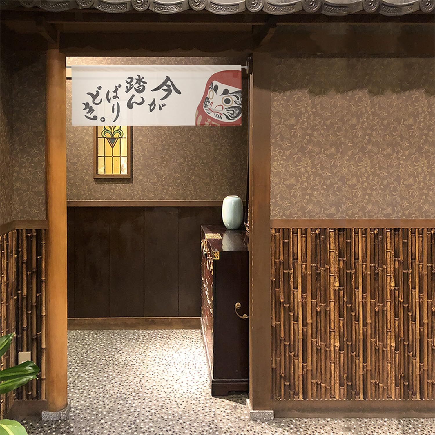 Japanese Noren Curtain with Daruma Design - 335 x 118 Inch