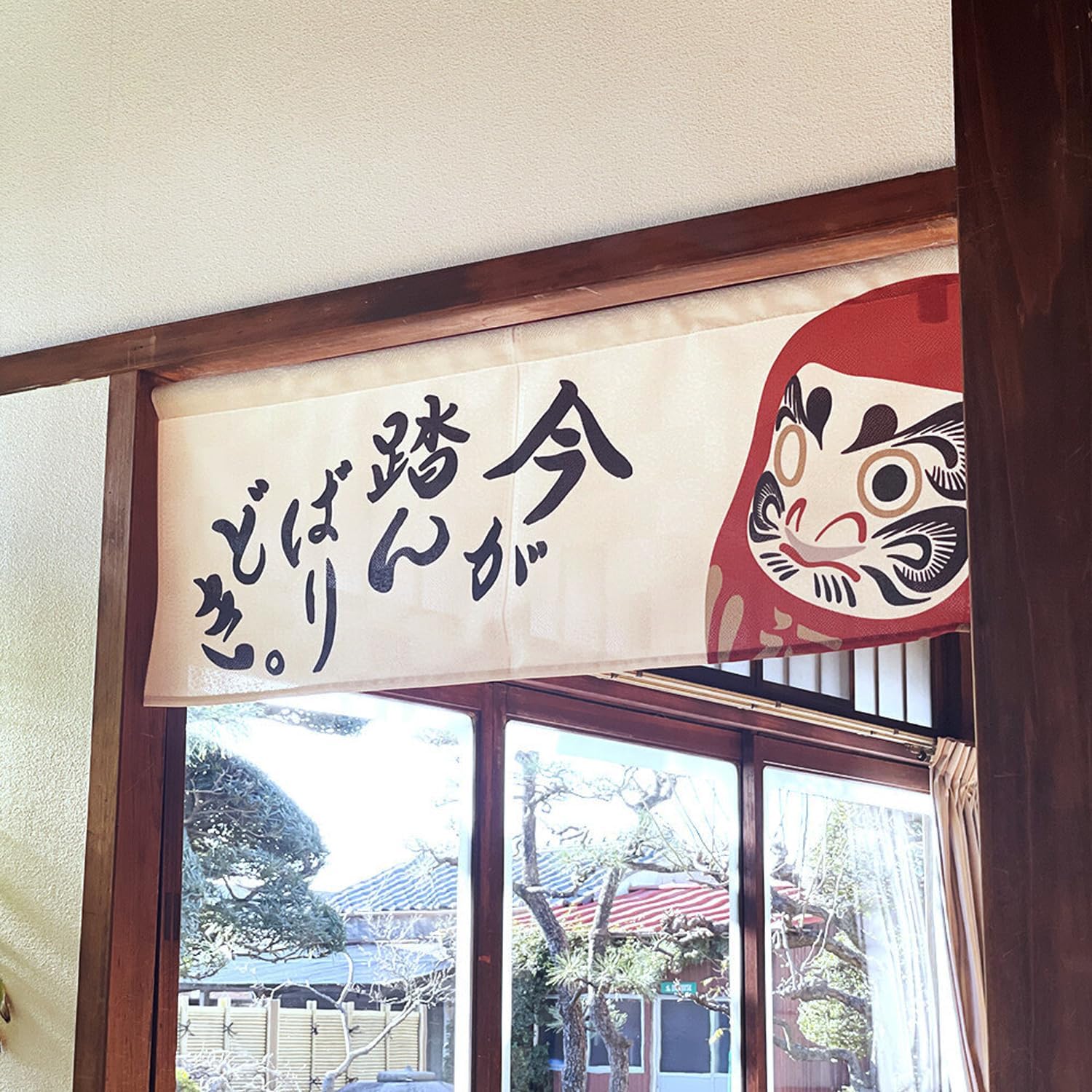 Japanese Noren Curtain with Daruma Design - 335 x 118 Inch