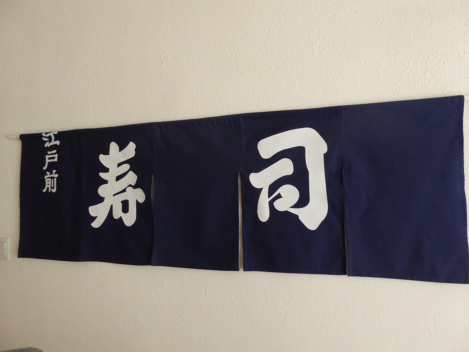 Japanese Indigo Noren Curtain 5 Panel 74 W x 235 L