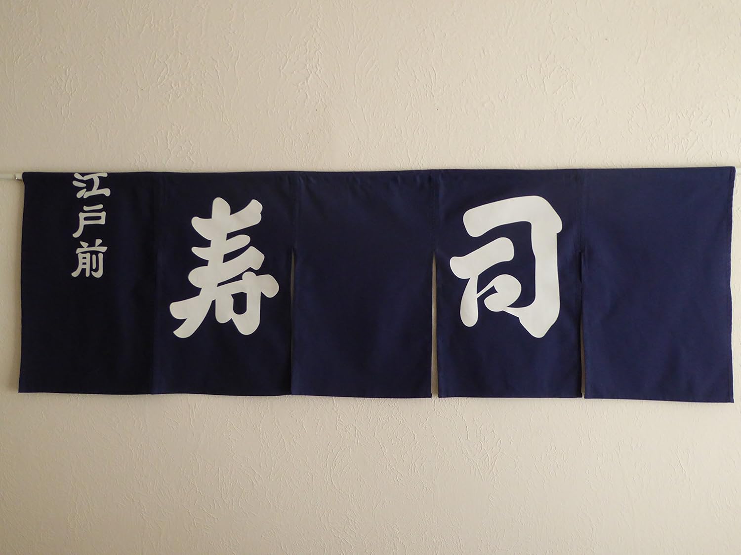 Japanese Indigo Noren Curtain 5 Panel 74 W x 235 L